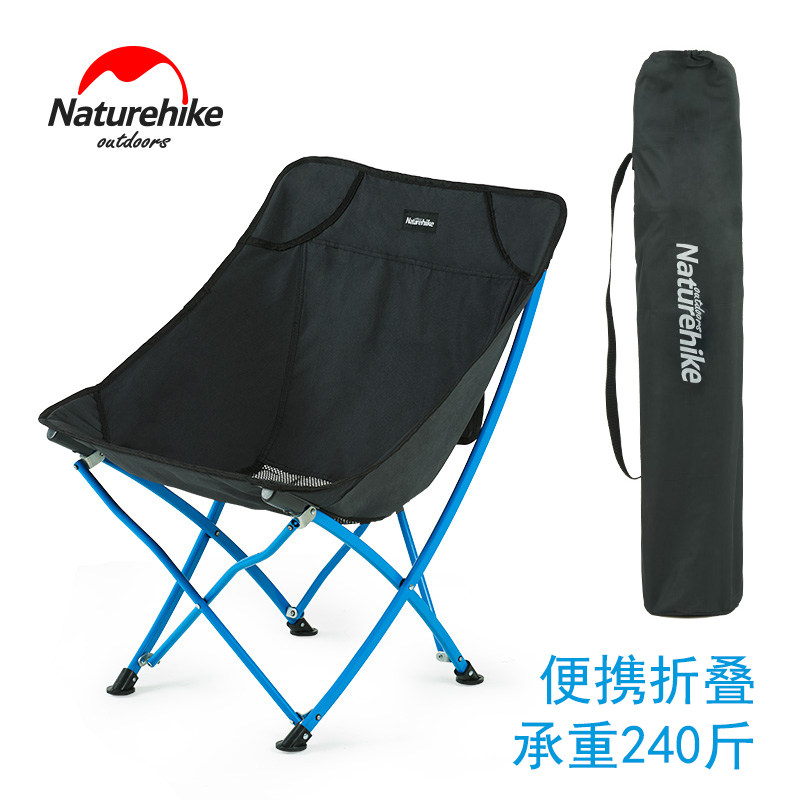 NH挪客户外折叠椅子便携简易马扎铝合金椅沙滩露营导演月亮钓鱼凳