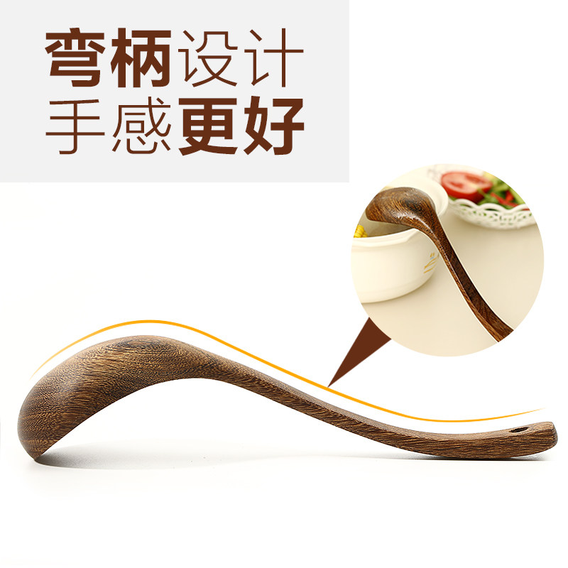 达乐丰鸡翅木勺木大头勺无漆实木家用大号长柄木质盛汤勺子汤粥勺