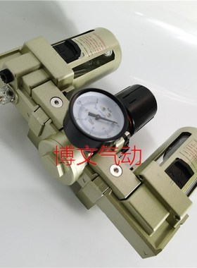 三联件AC3000-03 AF3000-03D+AR3000-03+AL3000-03三连体过滤器