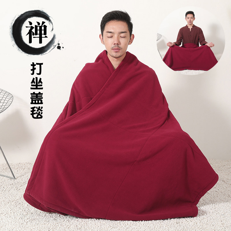 玄善秋冬加厚坐禅被佛毯修腿脚保暖打坐垫毯脚教禅盖单被休闲毛毯