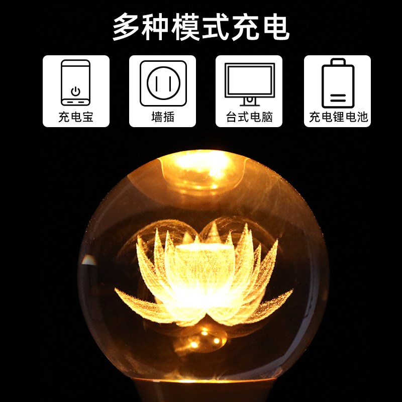 水晶球莲电灯充花电子长家供灯led佛灯莲花灯一对明用