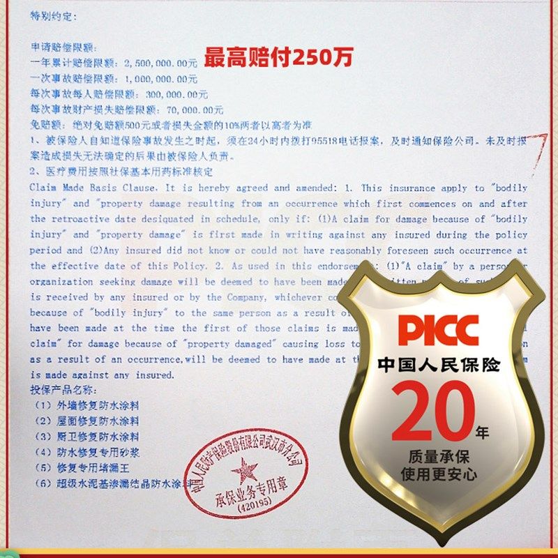 强效瓷砖背胶桶装5kg背涂胶粘合剂家用防水墙砖贴瓷砖胶强力