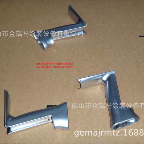 供应瑞士金马OptiSelect GM02 Grasp termination 手柄 1000806