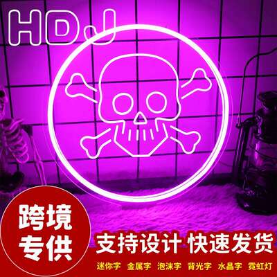 骷髅霓虹灯万圣节亡灵鬼怪气氛装饰灯户外装扮节日造型灯跨境商家