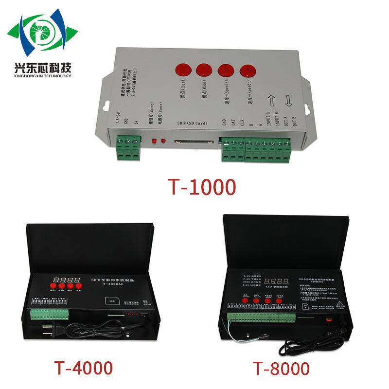RGB灯条控制器单口流水跑马灯带四口2811/WS2812点光源八口控制器