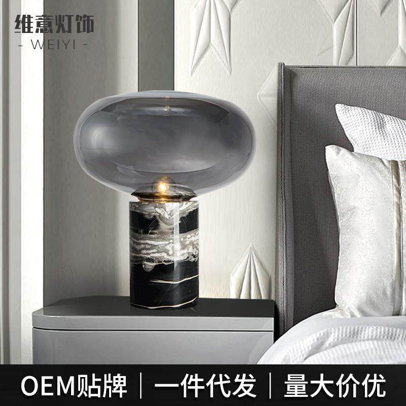 大理石北欧简约台灯设计师卧室床头灯创意玻璃石装饰高级台灯