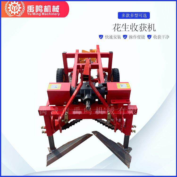 四轮带起花生的机器河南型花生收获机 山东型链条式的长果收获机