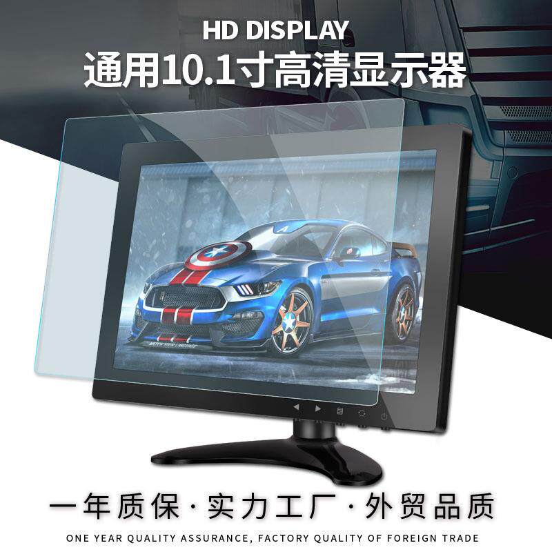 10寸家用监控显示器 hdmi液晶多接口显示器 监控vga监视器