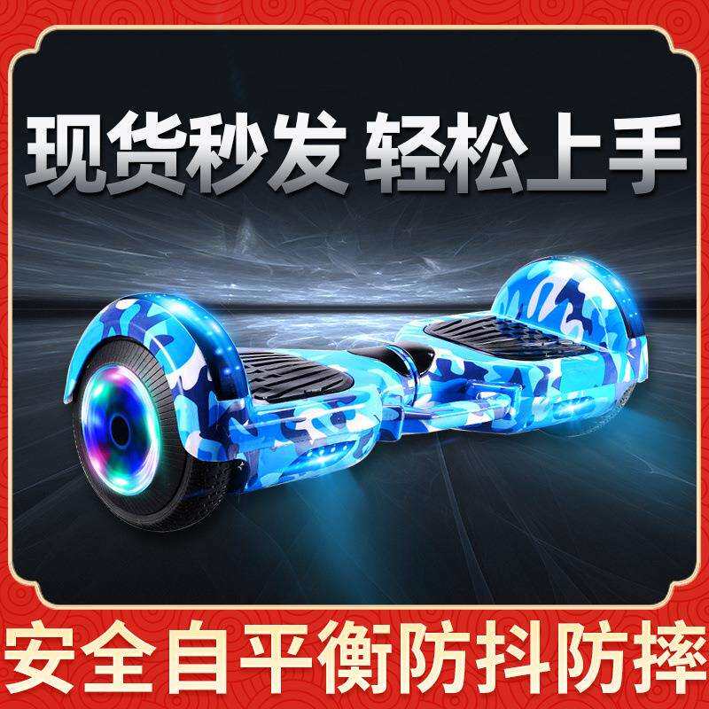 新款高级电动智能自动平衡车成人代步6-12-15通用成人体感扭扭车