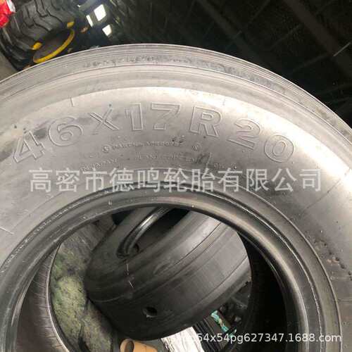 飞机轮胎1270×455R22靠船轮胎1050×400 46×17R20船舶轮胎