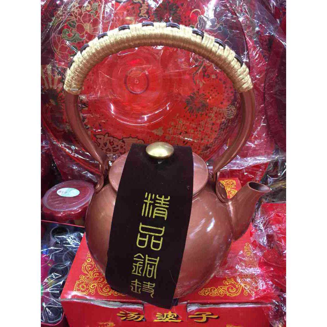 紫铜壶 大展鸿图紫铜壶 纯铜手工茶壶 养生铜壶