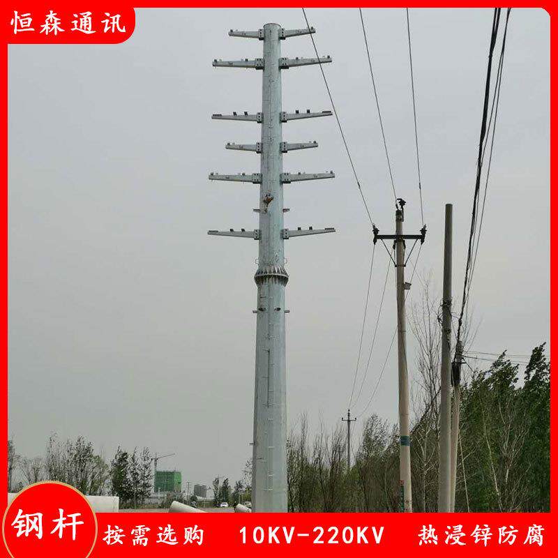 规格多样35KV钢管电线杆 抗震性好热浸锌电力钢杆 输电线路管塔