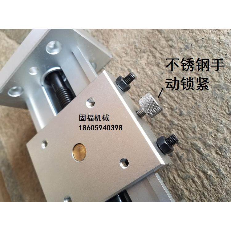 立式滑台工作台燕尾槽拖板滑台丝杆拖板Z轴直线模组焊接机器