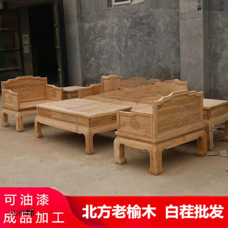 白胚沙发毛坯禅意老榆木沙发白茬白胚小户型仿古木质小户家具刻