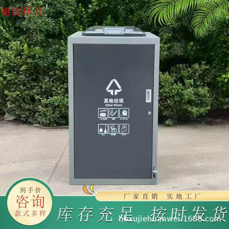 户外社区垃圾桶大容量 封闭式带脚踏垃圾箱厂家 三角锁 耐用防腐
