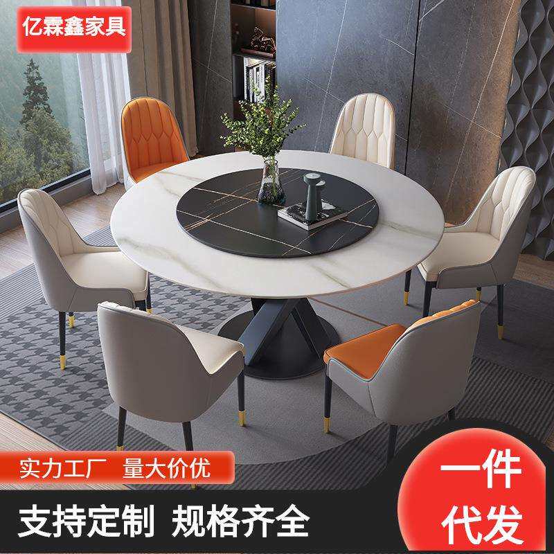 南康家具岩板餐桌现代简约轻奢圆桌圆形餐桌小户型餐桌椅组合家用