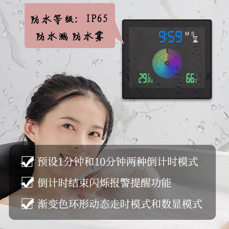 电子挂钟客厅家用计时器浴室厨房室内温湿度计数字闹钟壁挂式时钟
