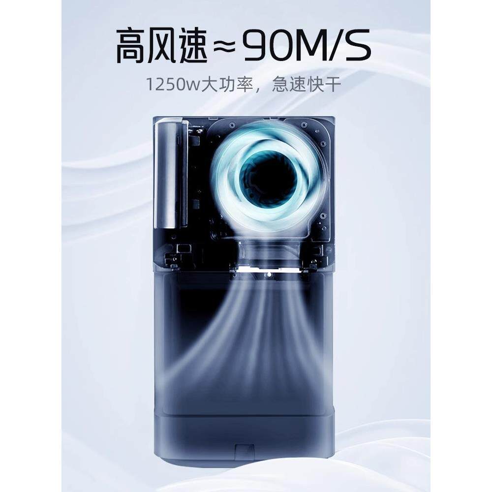 澳莎卫生间烘手机全自动感应吹手烘干机商用干手器烘手器洗手干手