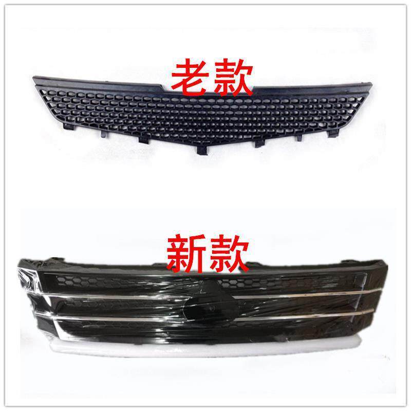 长安V3前中网总成 长安v3前通风格栅总成配件 v3两款中网 现货中