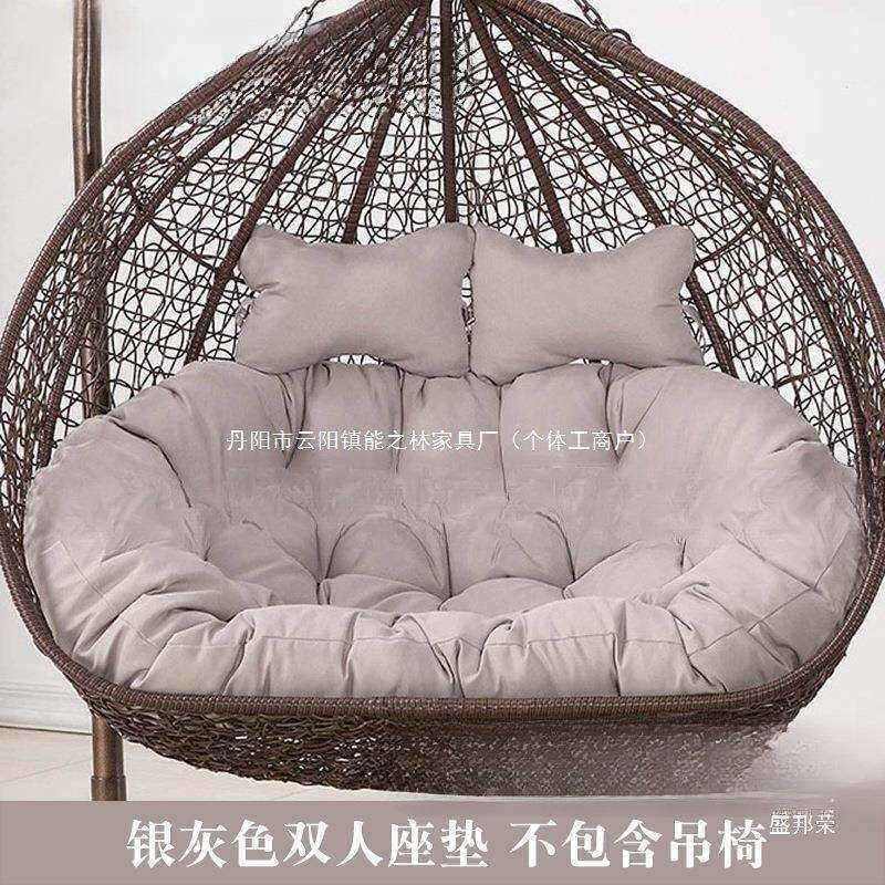 双人加厚吊蓝靠垫秋千鸟巢坐垫摇篮藤椅吊床换洗布套沙发吊椅垫子