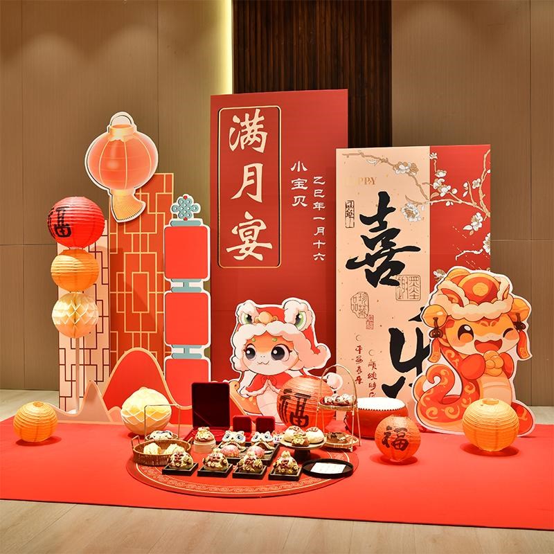 蛇宝宝满月百岁百日宴布置龙百天装饰场景酒店仪式感背景墙kt板