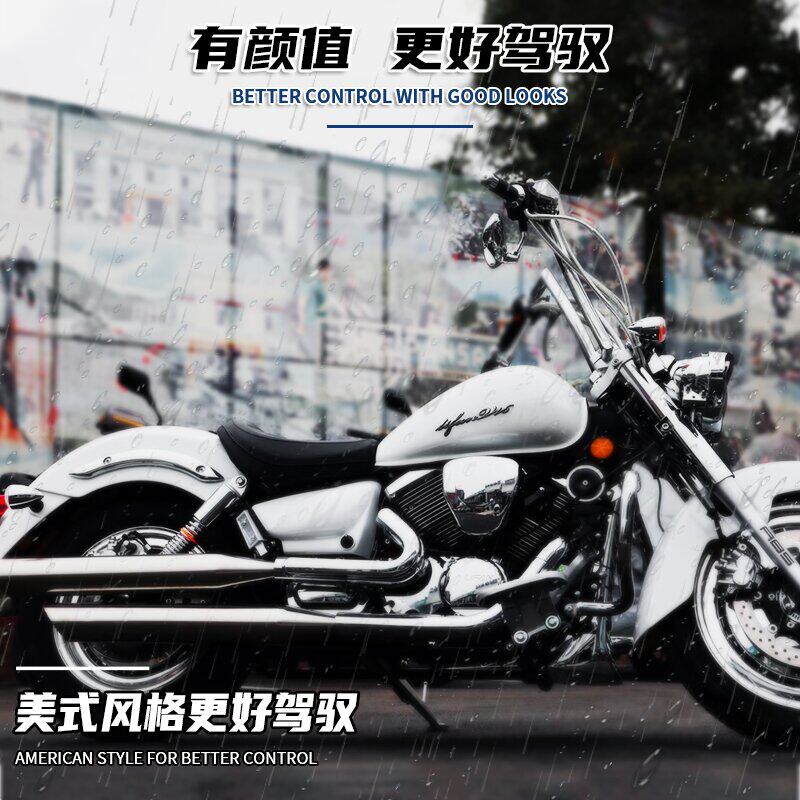 把用于力帆250V16雷LF250-D改装复古哈 车适高把手把方向把龙头把