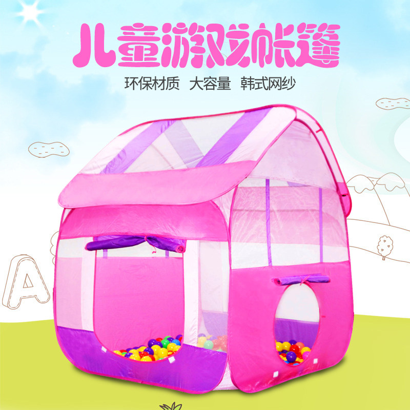儿童帐篷室内游戏屋超大房子海洋球外公主宝宝小孩过家家玩具屋