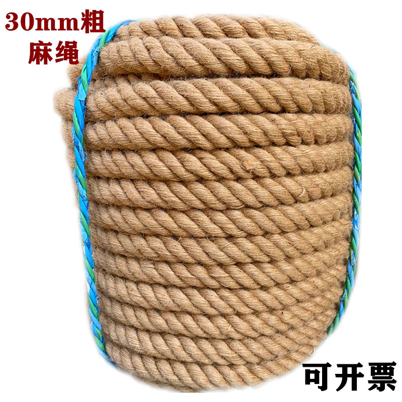 12-30吊m粗麻吊m顶麻绳 diy手工黄麻绳复古装饰粗细绳灯捆绑绳子