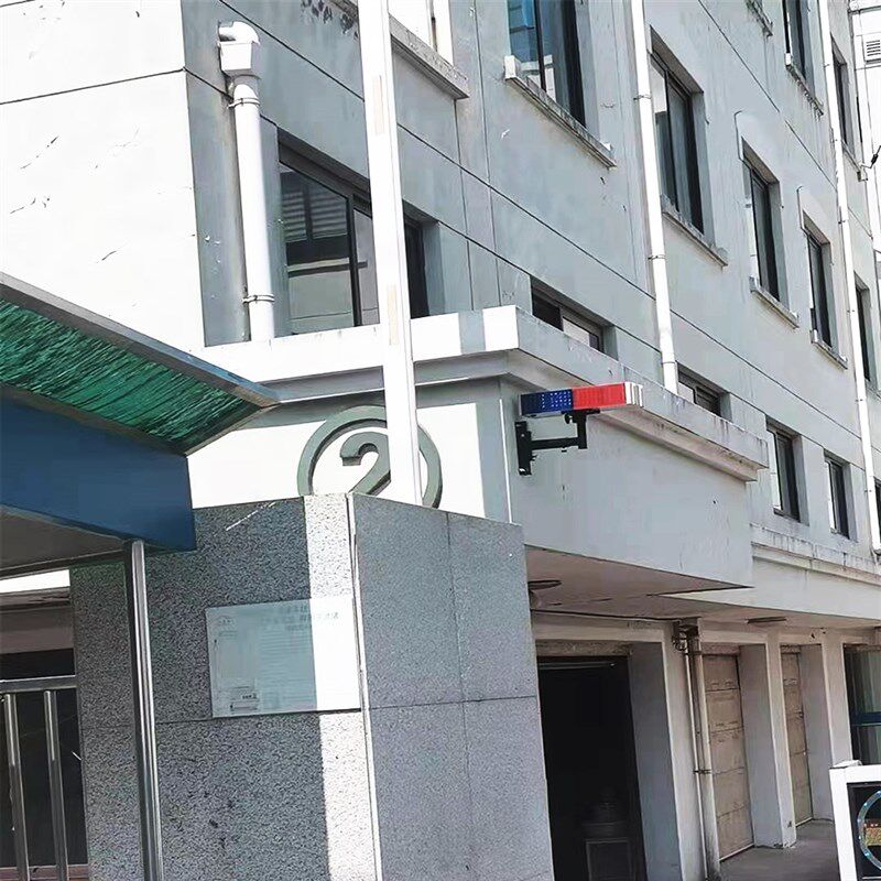 220V接电挂壁式爆闪灯led红蓝安全警示灯挂墙绑电线杆闪光灯强光