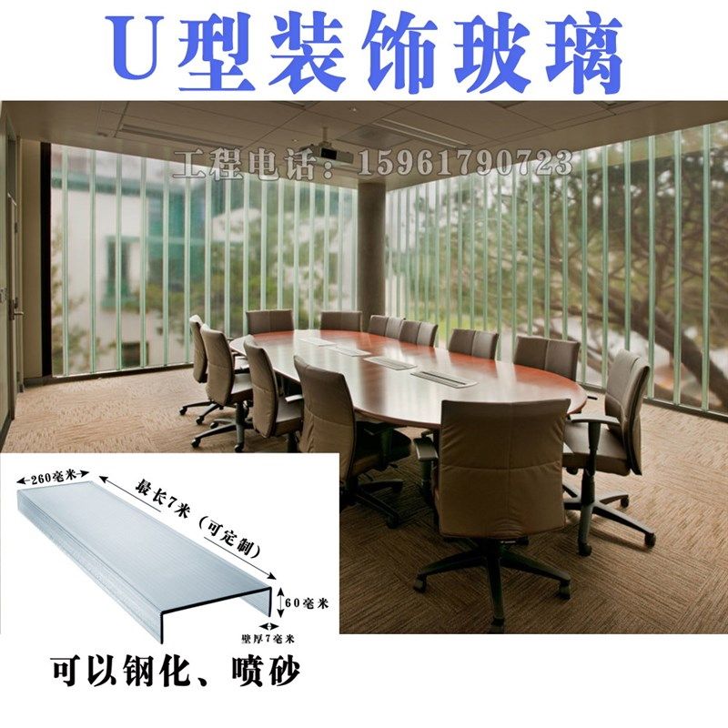 u形喷砂玻璃u型钢化玻璃U型景璃特玻景墙工艺园景幕墙背种玻璃墙