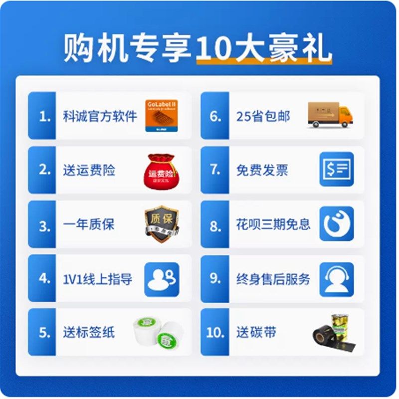 科干G500/53银u碳带标签打印机热敏不诚胶贴纸超市便签铜板亚0纸