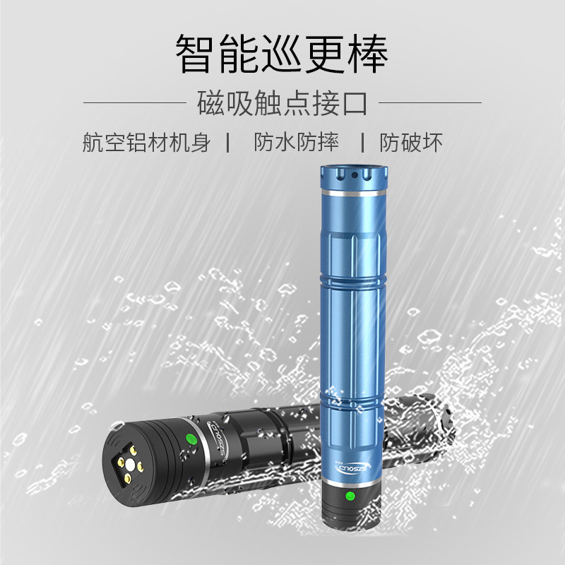 机510巡更棒巡更机巡更点巡机打点棒保安考勤E巡查棒巡检逻赠送点