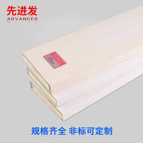 西德哈斯伯不锈钢间隙片hasberg模具调整垫片100精密矽钢硅钢片