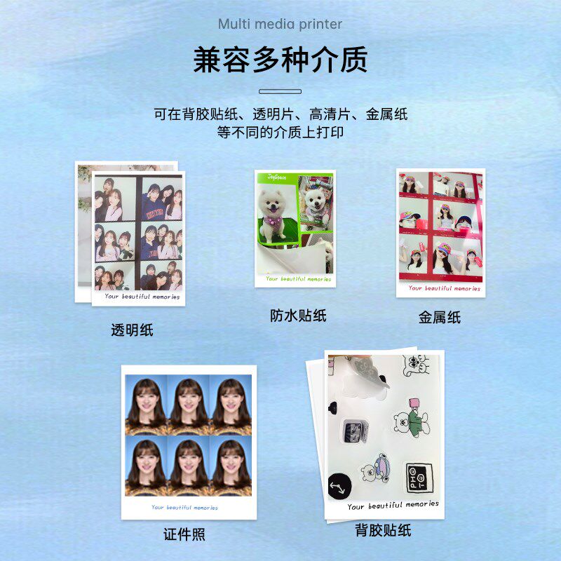 悦印U826多介质金属贴透明照片高清纸寸照证件照热升华打印机