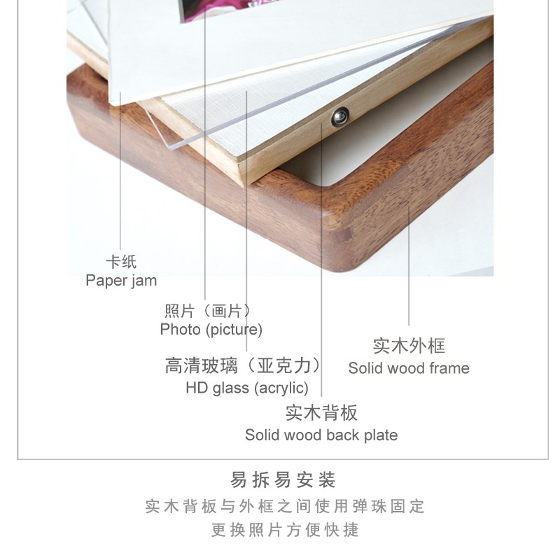柚木简洁相框 纯实木硬木直角边框 高品质 窄边小框 挂墙16寸20寸