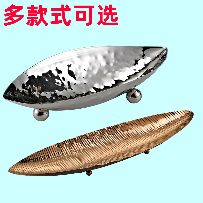 晋厨镀金不锈钢锤点水果盘果盆刺身盘酒店用品KTV沙律冷餐摆盘