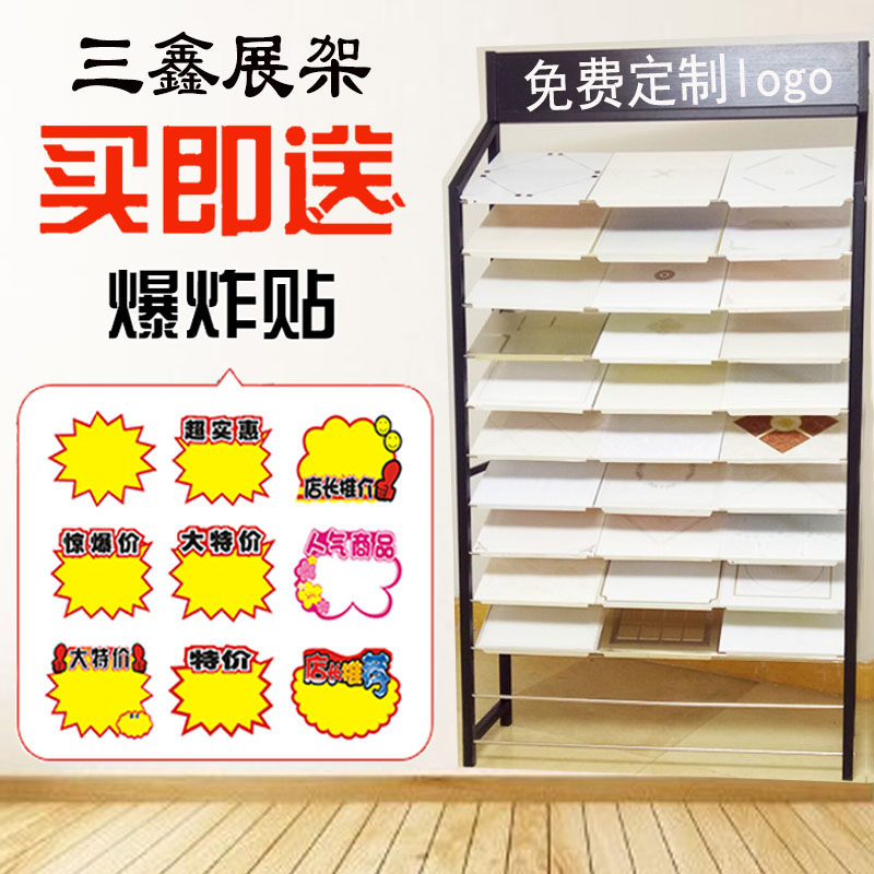 集扣板铝示架 展成吊顶展架300*300多功能装饰天花扣板架450*450
