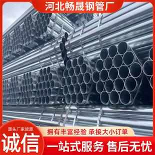 厂家热镀锌圆管DN5065100125厚壁高锌层热镀锌钢管现货