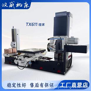 TX611卧式铣镗床万能镗铣钻扩机床箱体类工件加工设备厂家直销