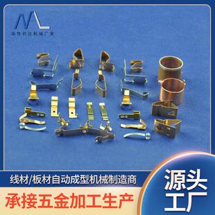 厂家直供8T弹簧卡夹卡扣弹片五金件板材成型机折弯机板簧机加工