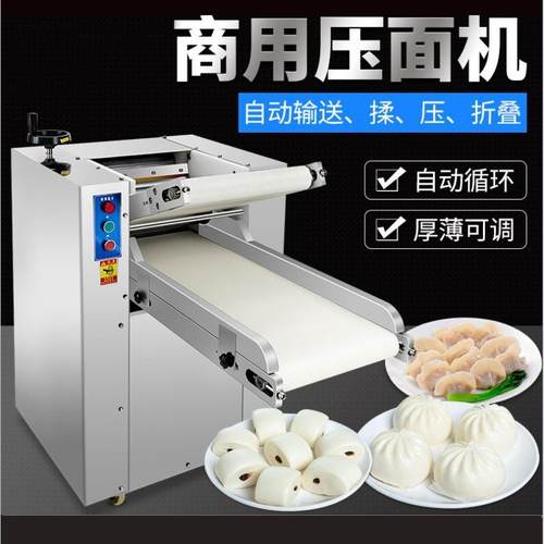 商用不锈钢全自动压面机350型新款全自动压面揉面机压皮揉皮机