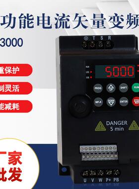重载矢量变频器三相80v1.5/2.2/5.5~750kw水泵电机调速器通用