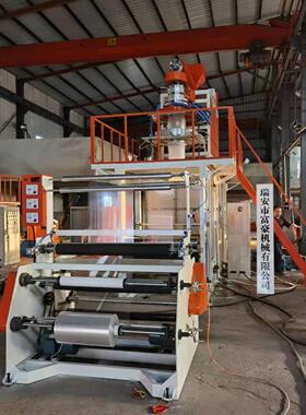 PP香菇袋水冷下吹吹膜机聚丙吹膜机