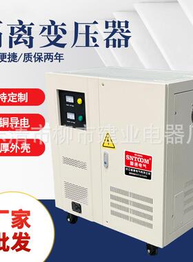 三相变压器690v660V480V440V415V变380v转220v干式隔离80kw100kva