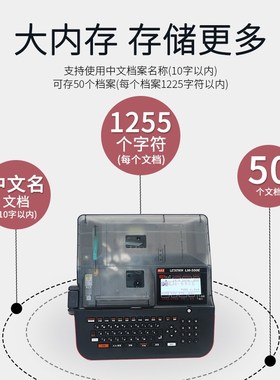 MAX线号机LM-550E号码管打印机LM-380EZ热缩套管打码机550A打号机