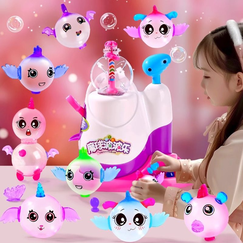 2024新款魔法波波球粘粘乐充气捏捏乐儿童手工diy玩具女孩创意男6