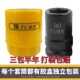 托邦一寸大风炮套筒头气电动重型省力扳手加厚加长款 套头六角汽修