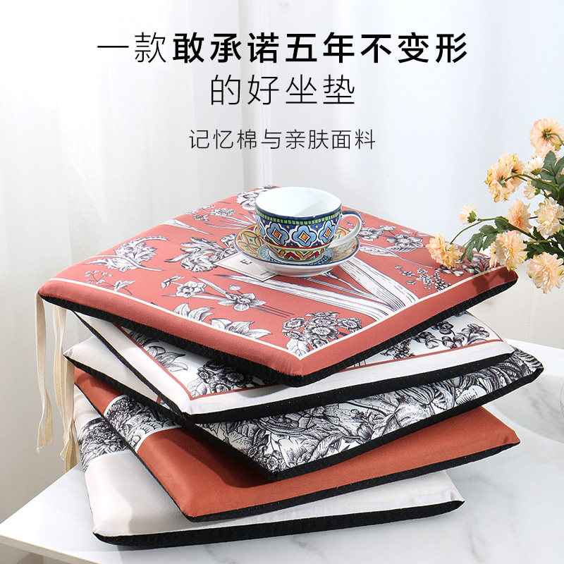 记忆棉椅子垫子坐垫四季通用餐桌椅子家用办公室屁垫加厚凳子座垫