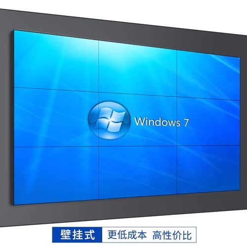 LG京东方43-46-49-50-55-60寸液晶拼接屏幕LED无缝电视墙会议大屏