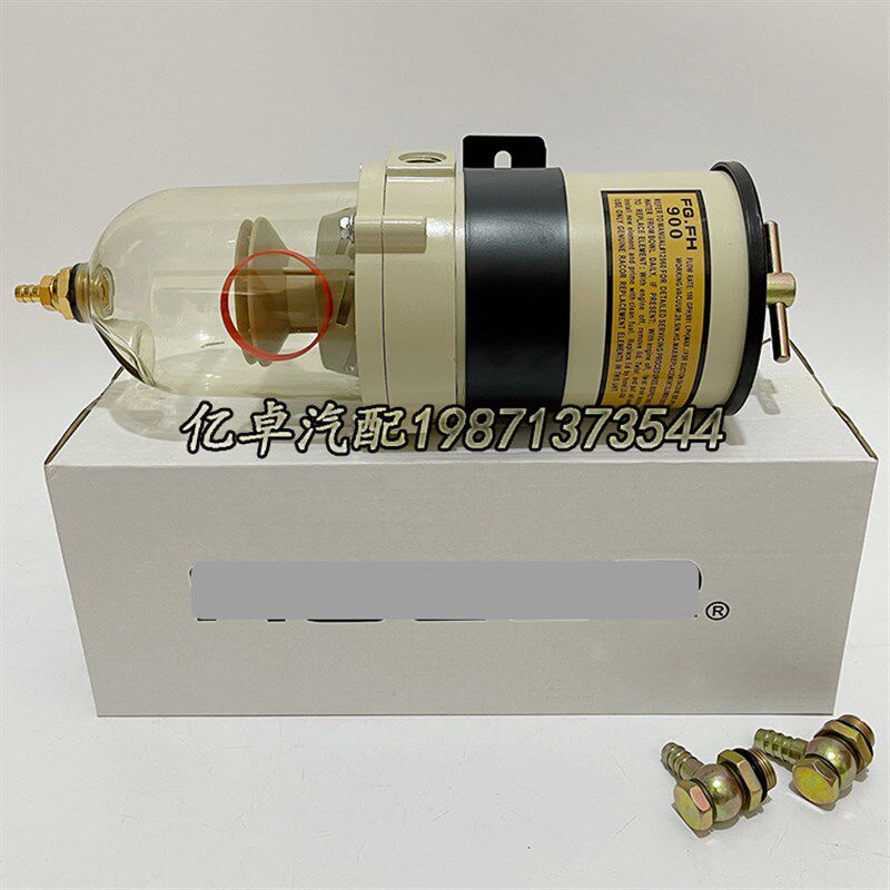 900/1000FH/FG带加热油水分离器总成2040/2020PM/TM-OR柴油格滤芯,标准件/零部件/工业耗材,滤芯,淘宝优惠券,粉丝福利购,淘宝优惠卷